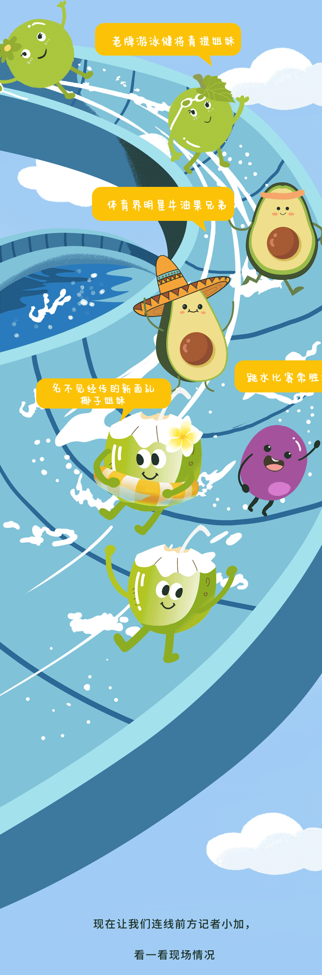 彩名堂茶饮