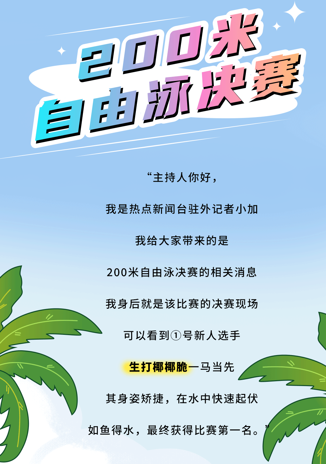 彩名堂茶饮
