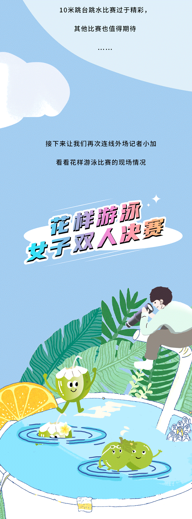 彩名堂茶饮