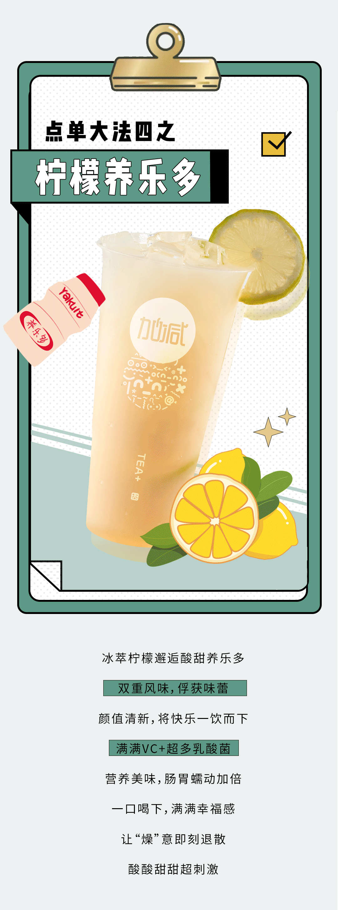 彩名堂奶茶