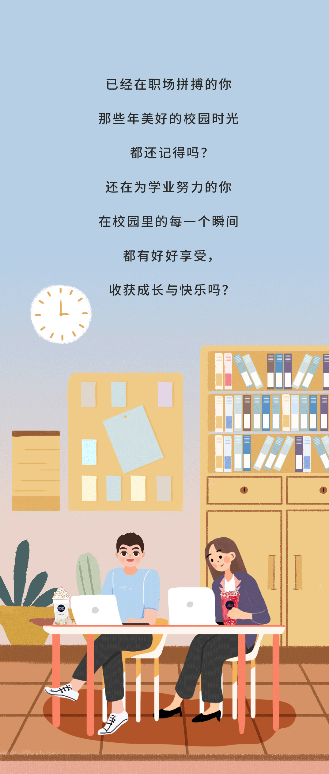 彩名堂奶茶