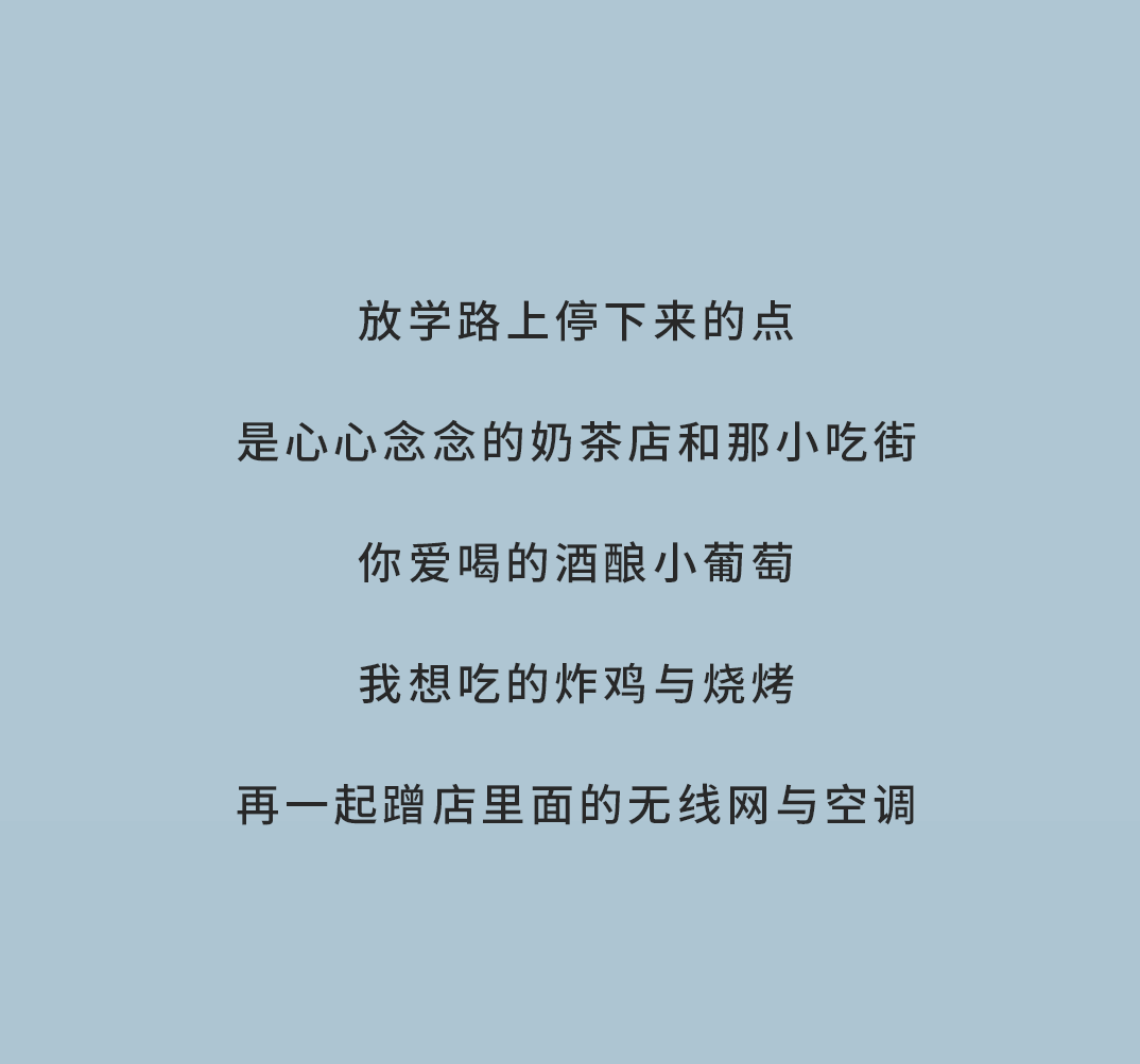 彩名堂奶茶