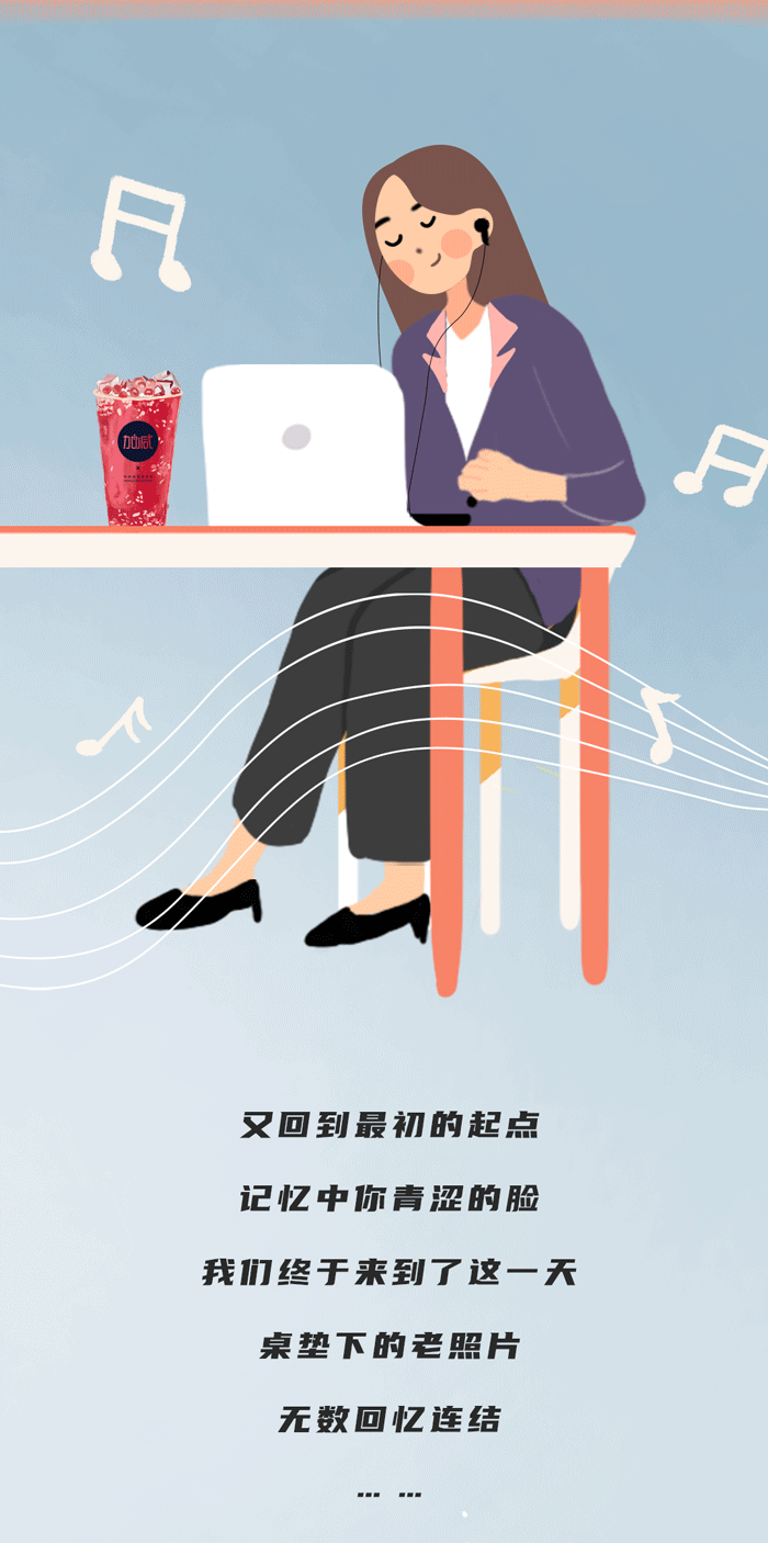 彩名堂奶茶