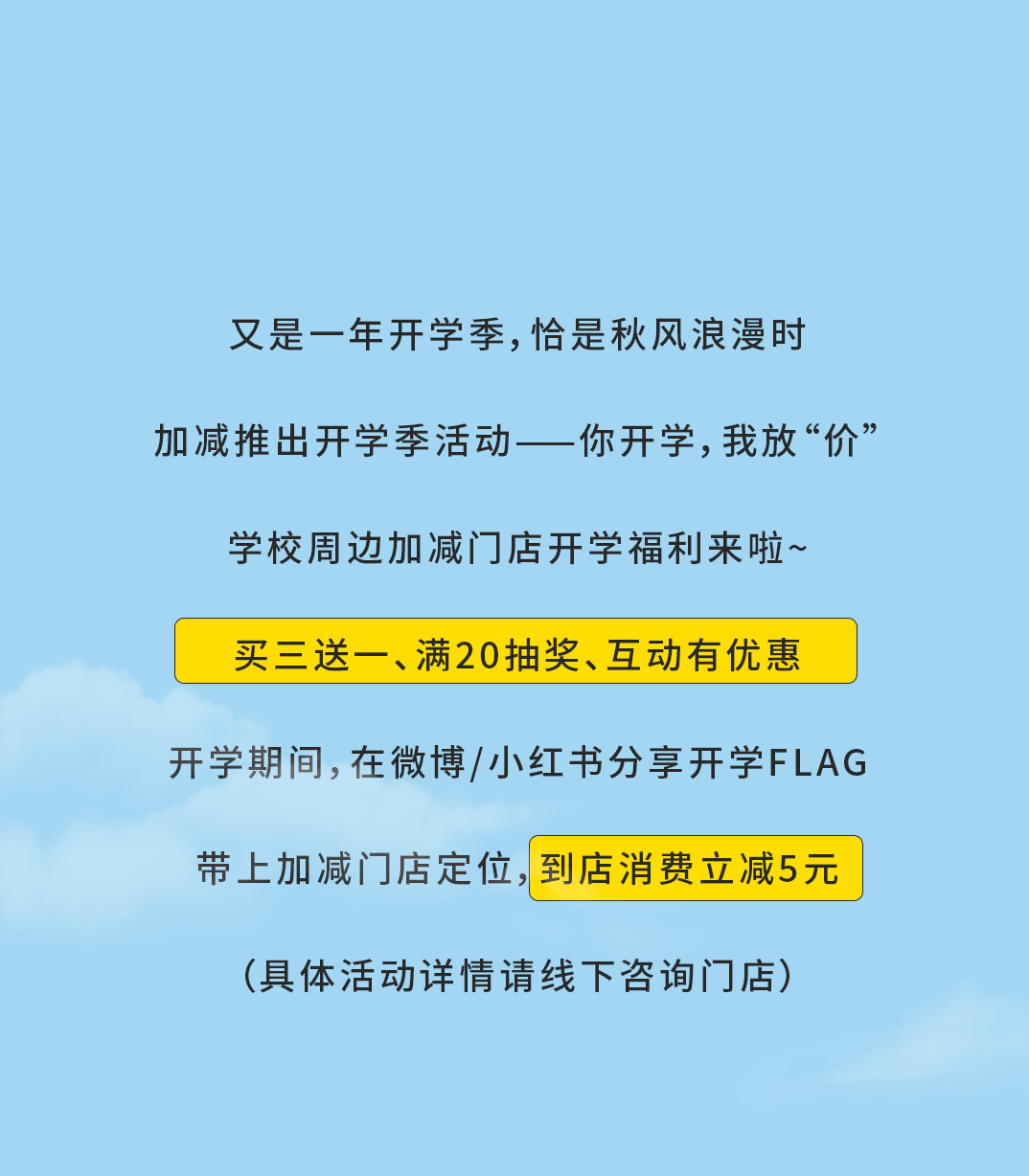 彩名堂奶茶