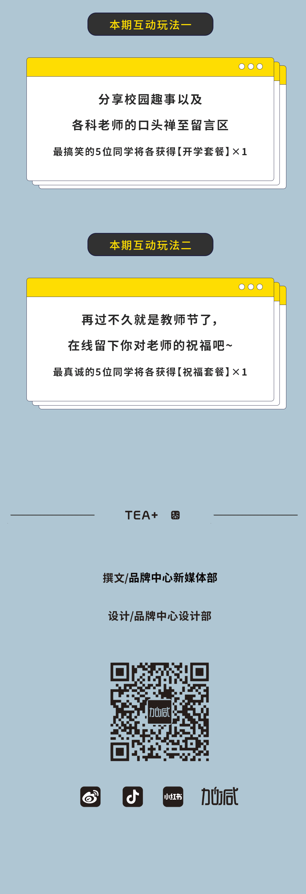 彩名堂奶茶