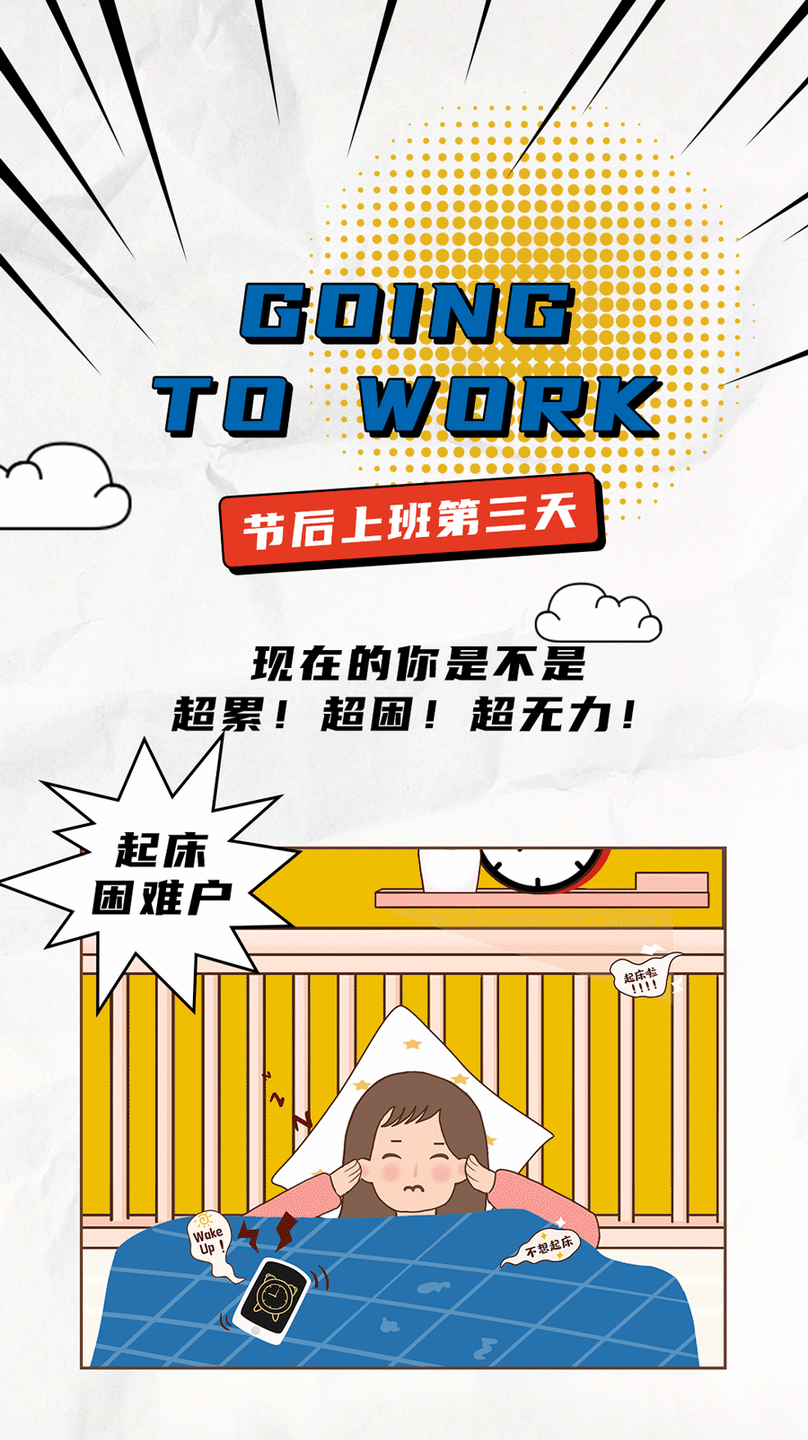 彩名堂茶饮