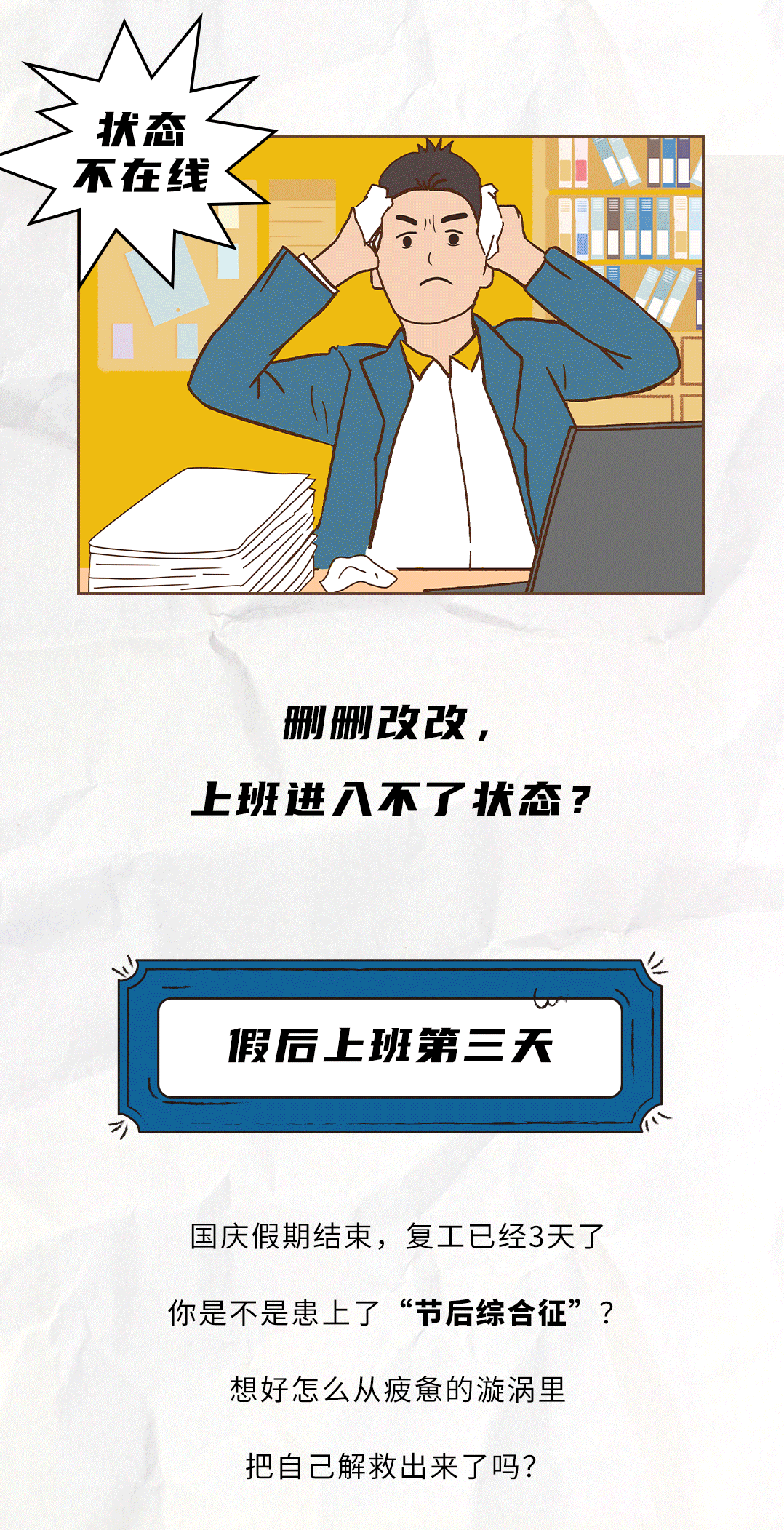 彩名堂茶饮