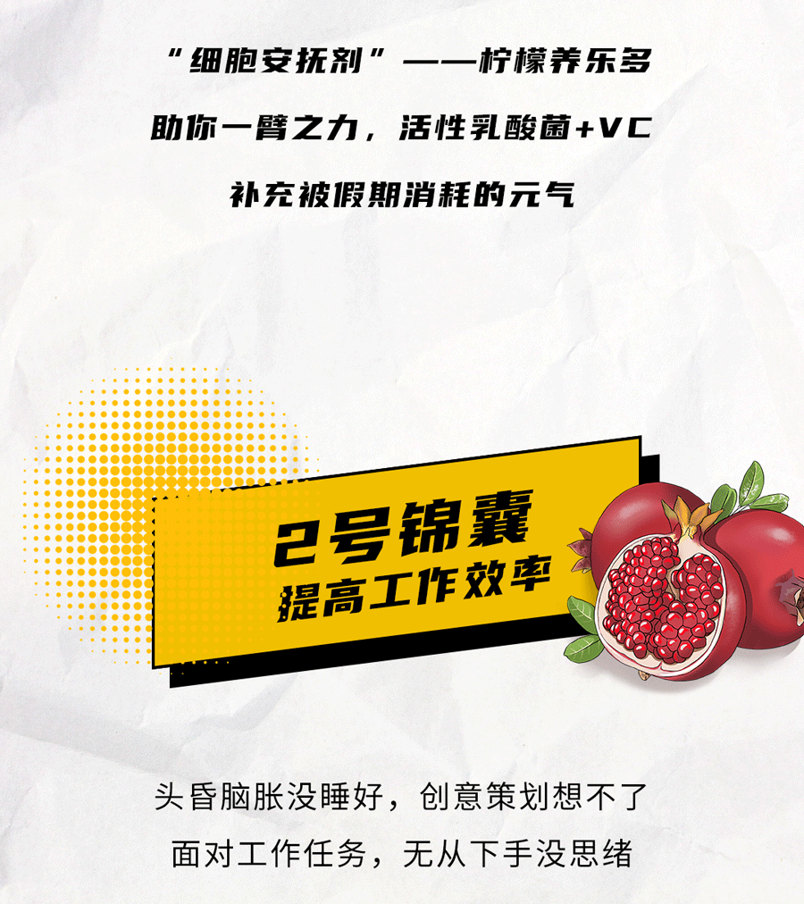 彩名堂茶饮国庆节后推文